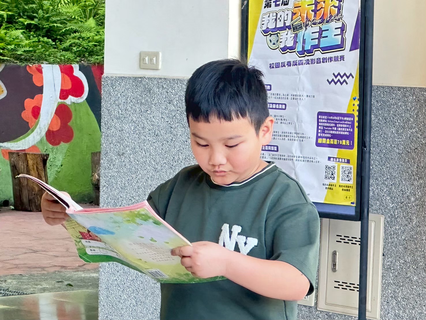 課程相片