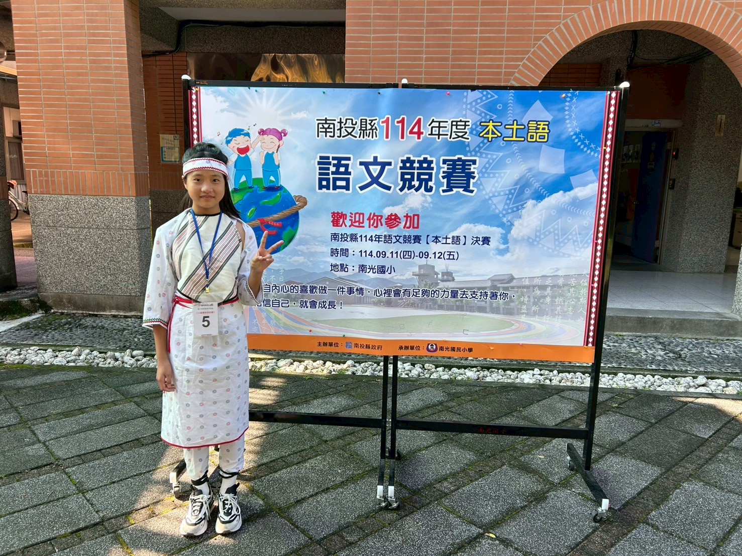 課程相片